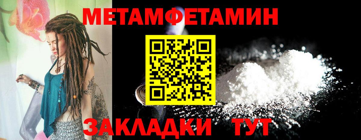АМФЕТАМИН Premium  АМФ  АМФЕТАМИН  Владимир  Вход с VPN 