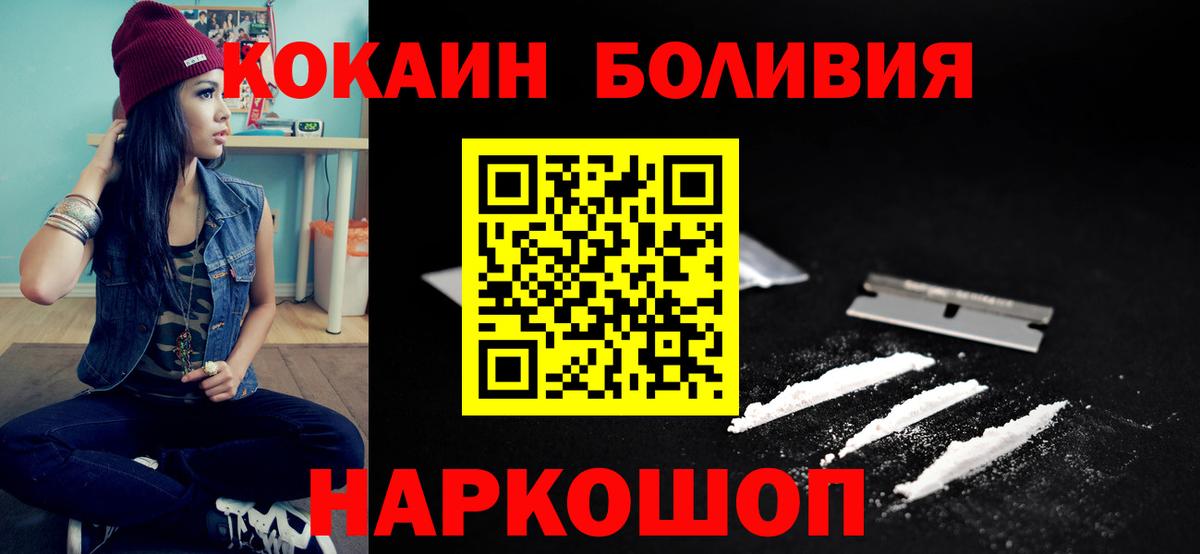 Cocaine  Вход с VPN  Владимир  Кокаин Fish Scale  купить   Кокаин 98% 