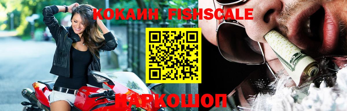 КОКАИН Эквадор Владимир