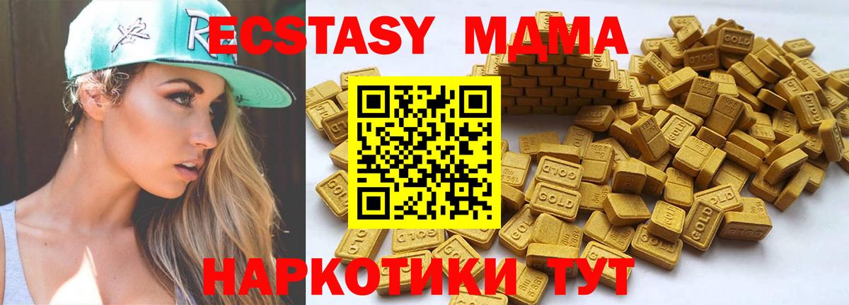 Alpha PVP СК   Мефедрон   ГАШИШ  MDMA  ЭКСТАЗИ  Владимир  Вход с VPN  LSD-25  МЕФ  Как найти наркотики? 