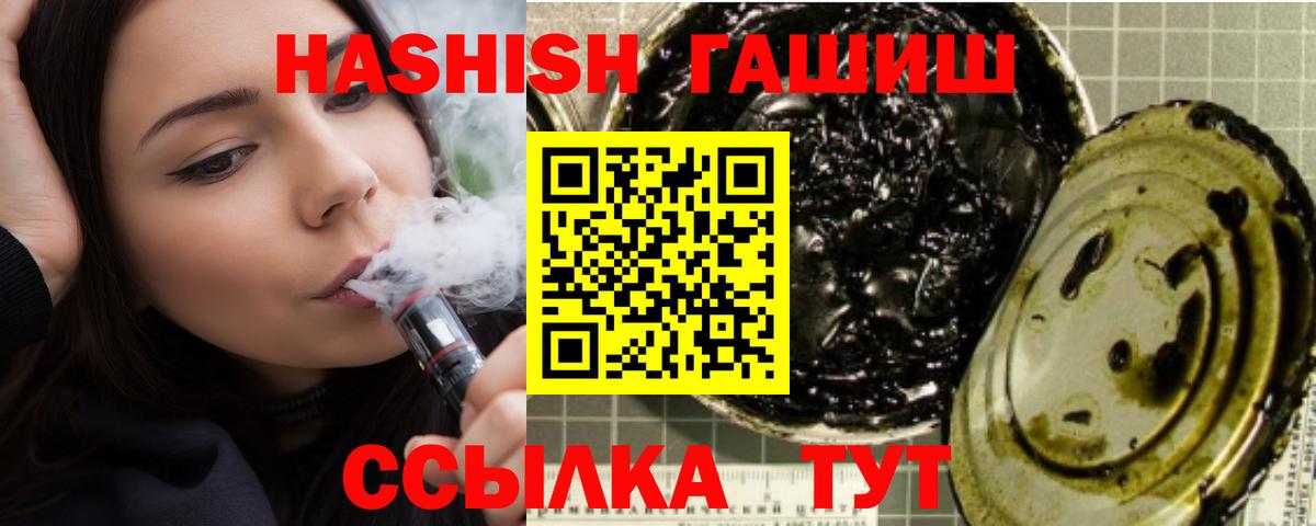 ГАШИШ гашик Владимир