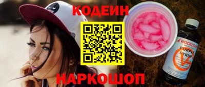 молекула духа Аргун