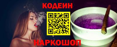 молекула духа Аргун