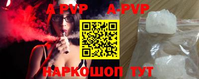 молекула духа Аргун