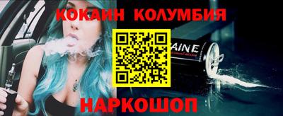 марки nbome Апрелевка