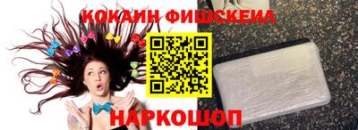 марки nbome Апрелевка