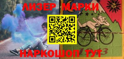 Альфа ПВП Апшеронск