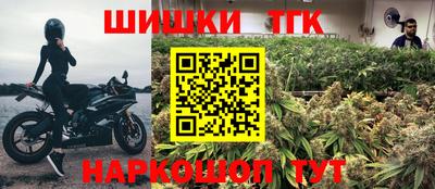 молекула духа Аргун