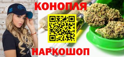 марки nbome Апрелевка