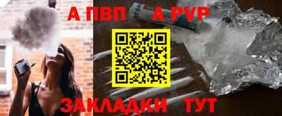 марки nbome Апрелевка