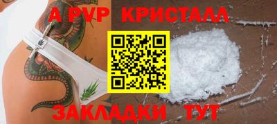 Альфа ПВП Апшеронск