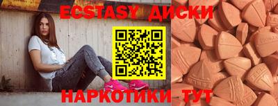 молекула духа Аргун
