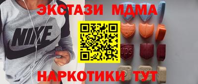 марки nbome Апрелевка
