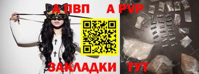 молекула духа Аргун