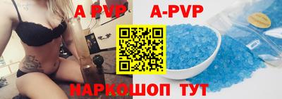 молекула духа Аргун