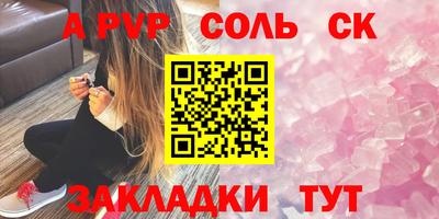 марки nbome Апрелевка