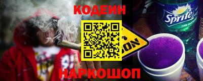 марки nbome Апрелевка