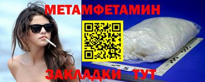 Альфа ПВП Апшеронск