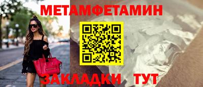 молекула духа Аргун
