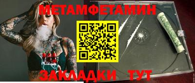 мдма Волжский
