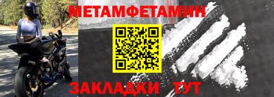 Альфа ПВП Апшеронск
