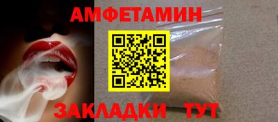 молекула духа Аргун