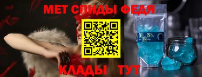 молекула духа Аргун