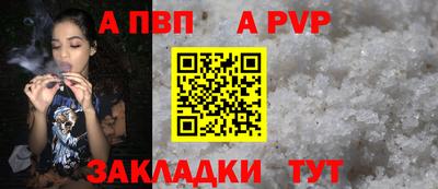 молекула духа Аргун