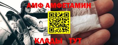 молекула духа Аргун