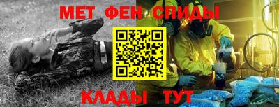 молекула духа Аргун