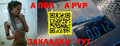 марки nbome Апрелевка