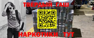 молекула духа Аргун