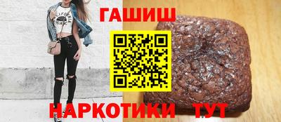 молекула духа Аргун