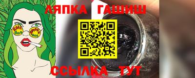 Альфа ПВП Апшеронск