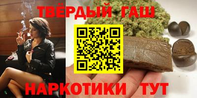 марки nbome Апрелевка