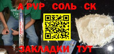 марки nbome Апрелевка