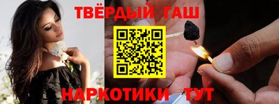 марки nbome Апрелевка