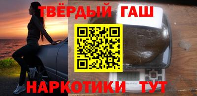 Альфа ПВП Апшеронск