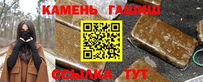 марки nbome Апрелевка