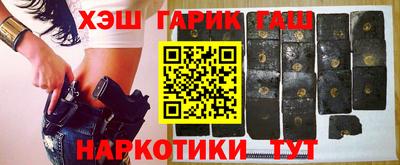 молекула духа Аргун