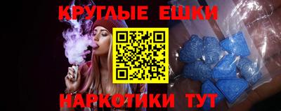 бошки Волжск