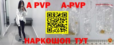 молекула духа Аргун