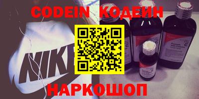 марки nbome Апрелевка