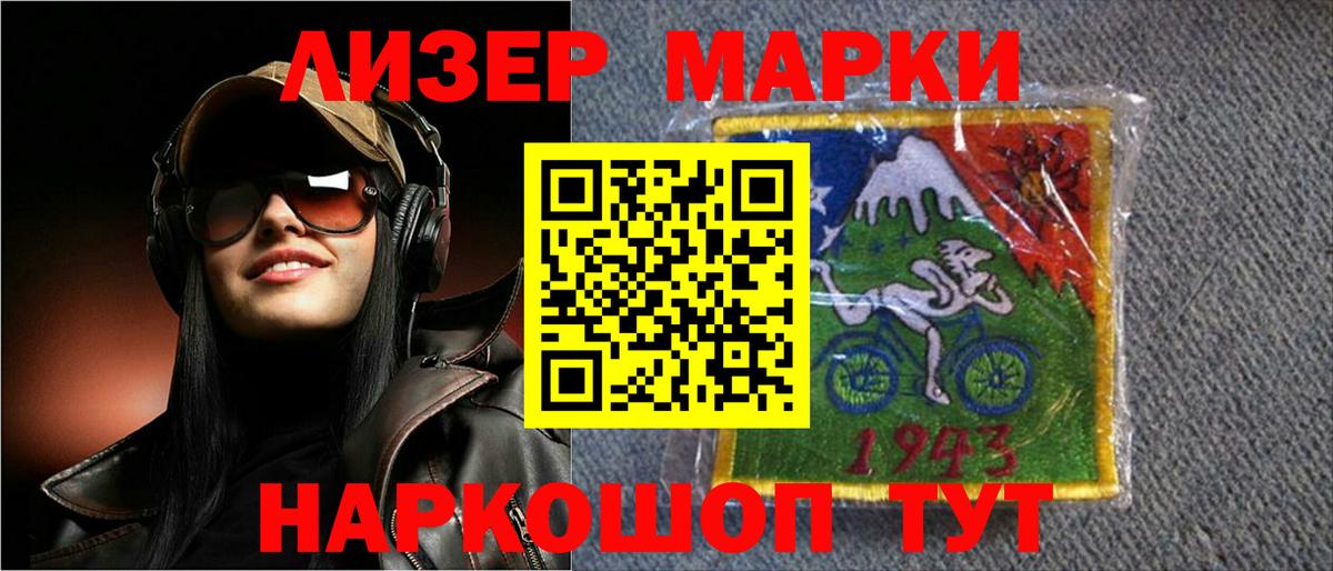 Лсд 25 экстази кислота Владимир