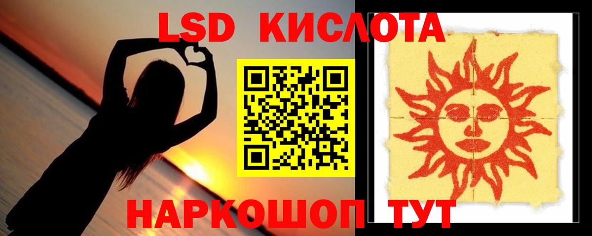 Владимир  ЛСД экстази ecstasy  Вход с VPN 