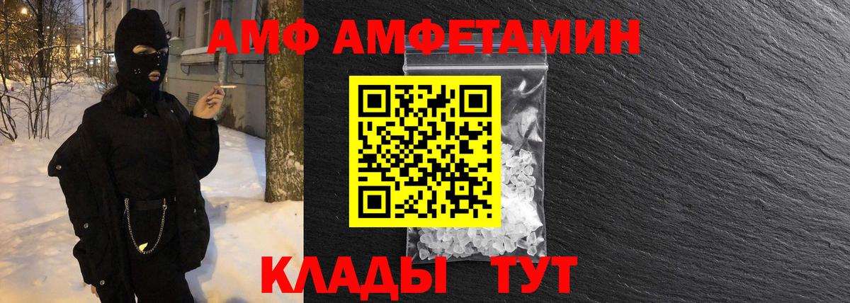 Метамфетамин кристалл Владимир