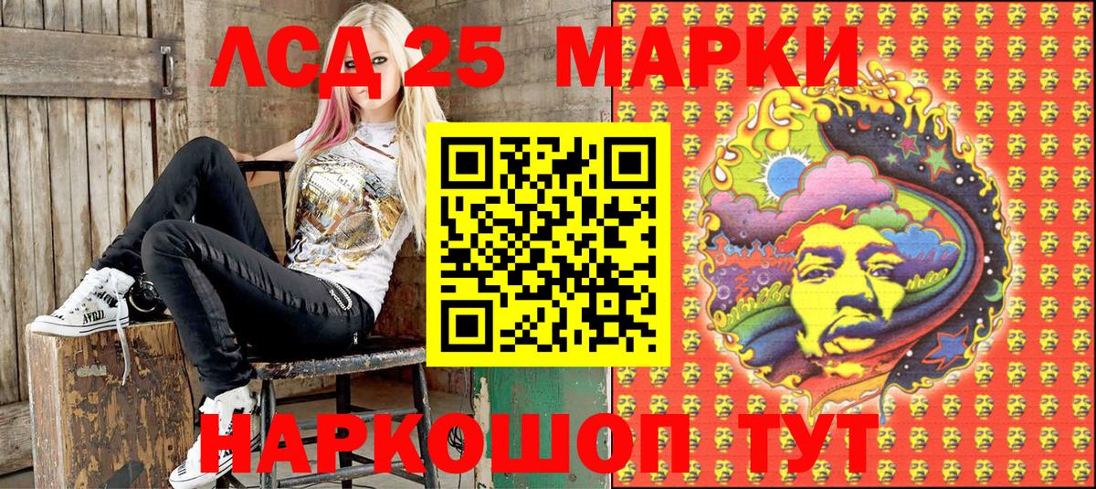Марки 25I-NBOMe 1,8мг Владимир