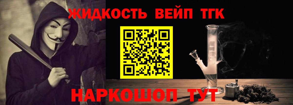 Владимир  ТГК Wax  Вход с VPN  ТГК гашишное масло 