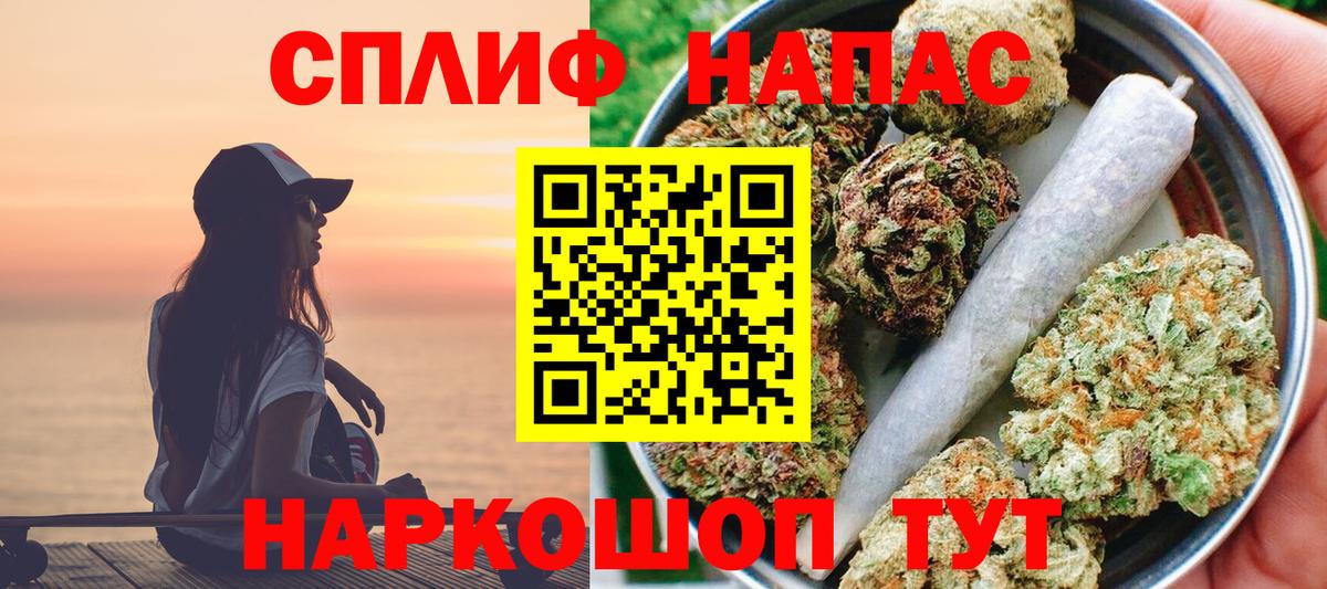 Владимир  МАРИХУАНА VHQ  Бошки марихуана Bruce Banner  Вход с VPN  Каннабис планчик 